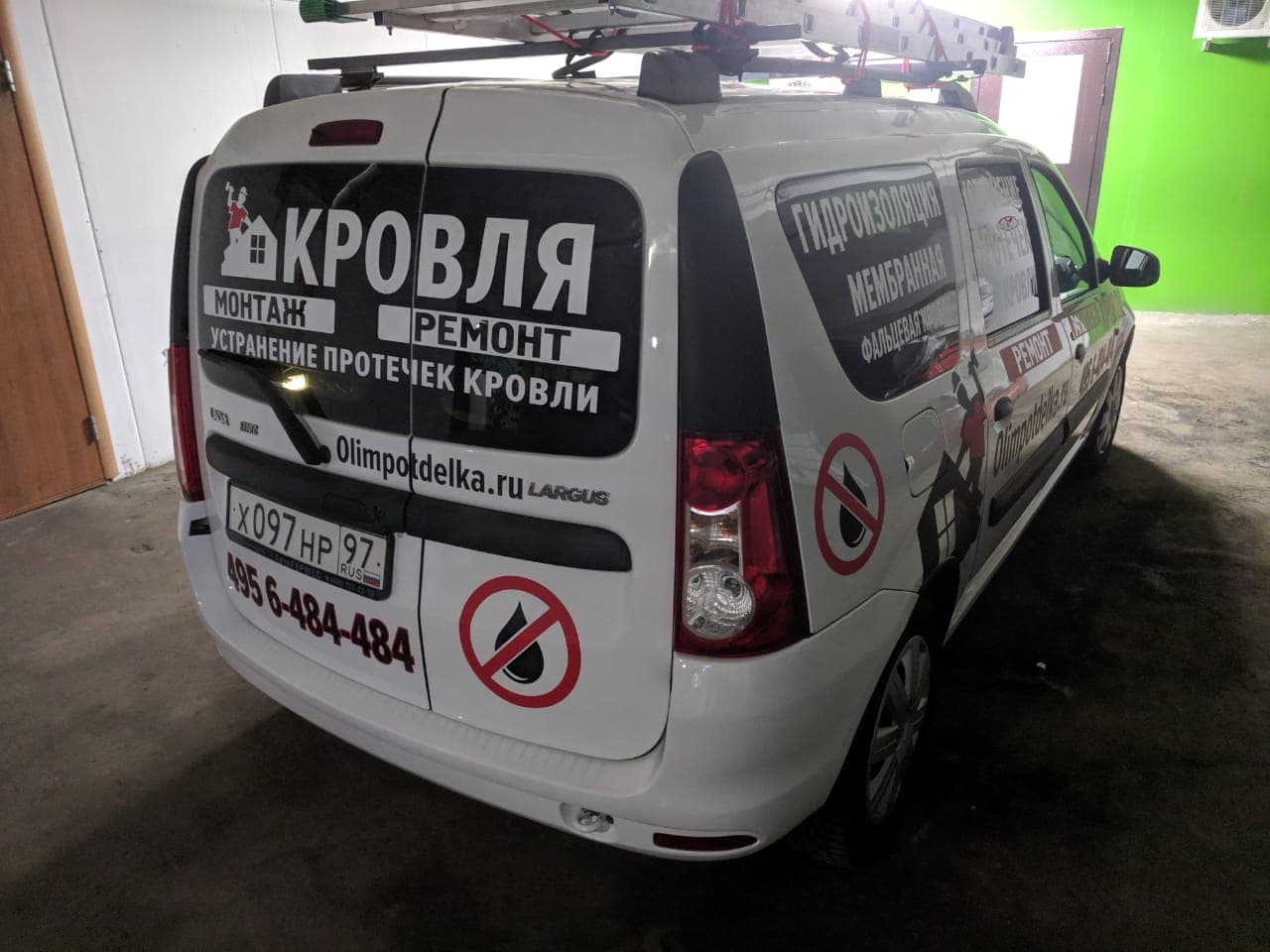 Брендирование сервисного фургона плоттерной аппликацией, вид сзади