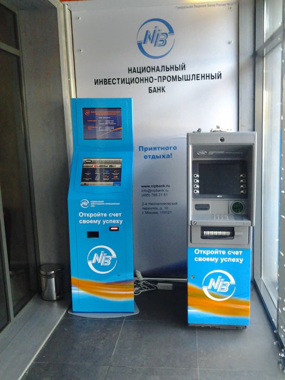 Брендирование платёжных терминалов белой и голубой плёнкой
