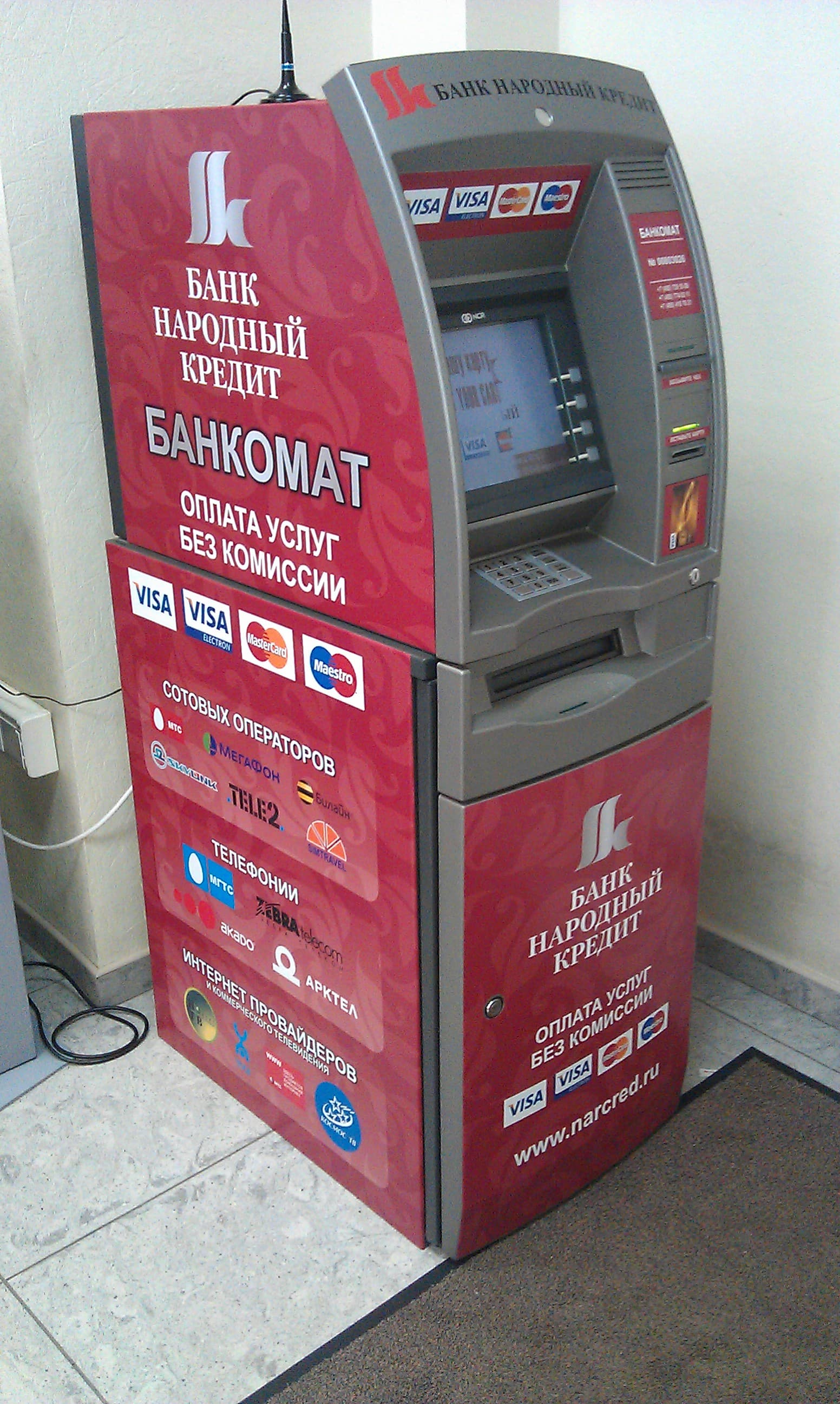 Брендирование платёжного терминала красной плёнкой
