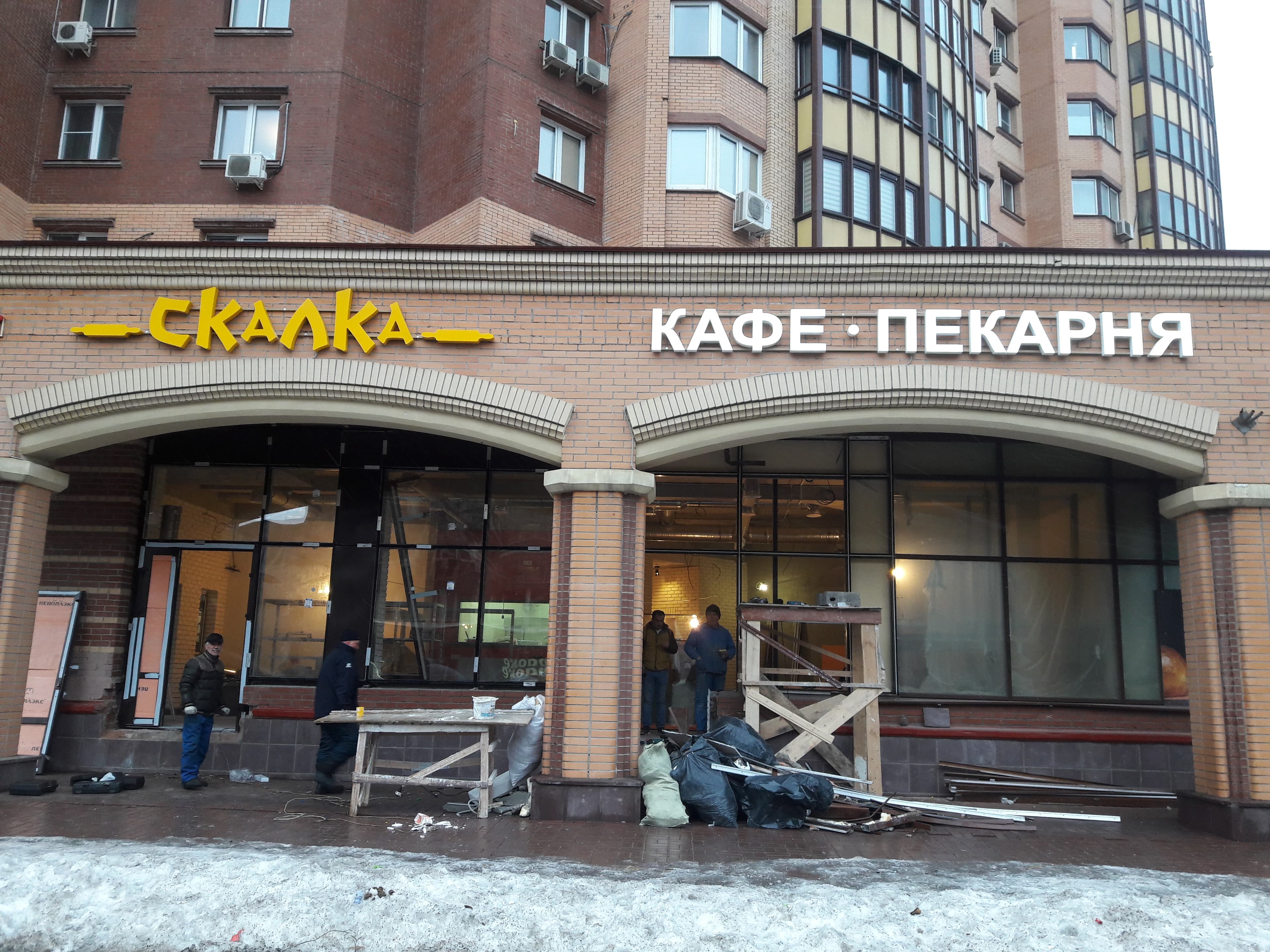 Объёмные световые буквы на направляющих