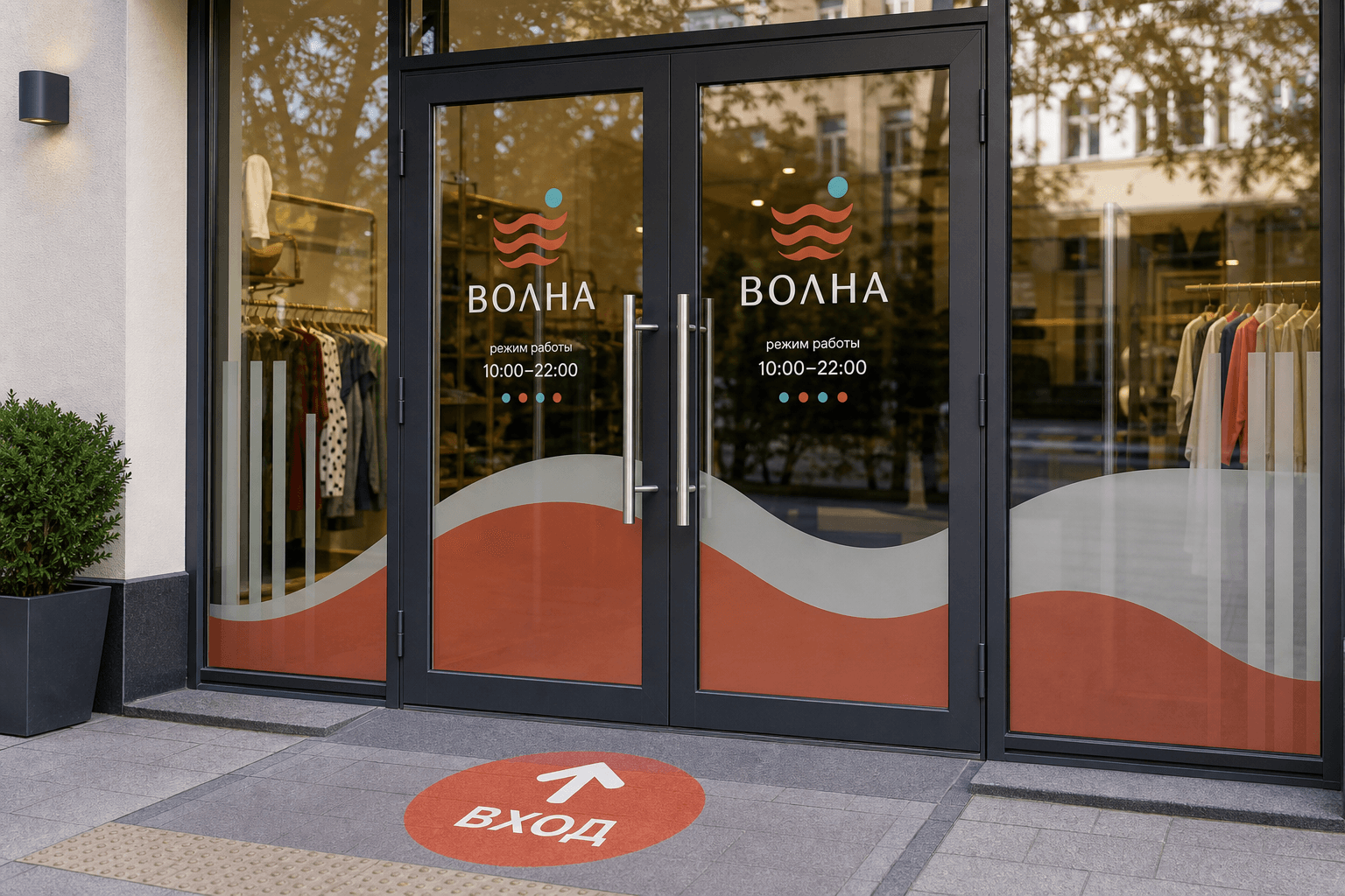 Визуализация: Концепция оформления входной группы плёнкой и напольной навигацией